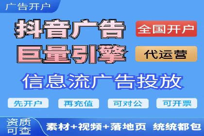 网络推广竞价实战案例分享